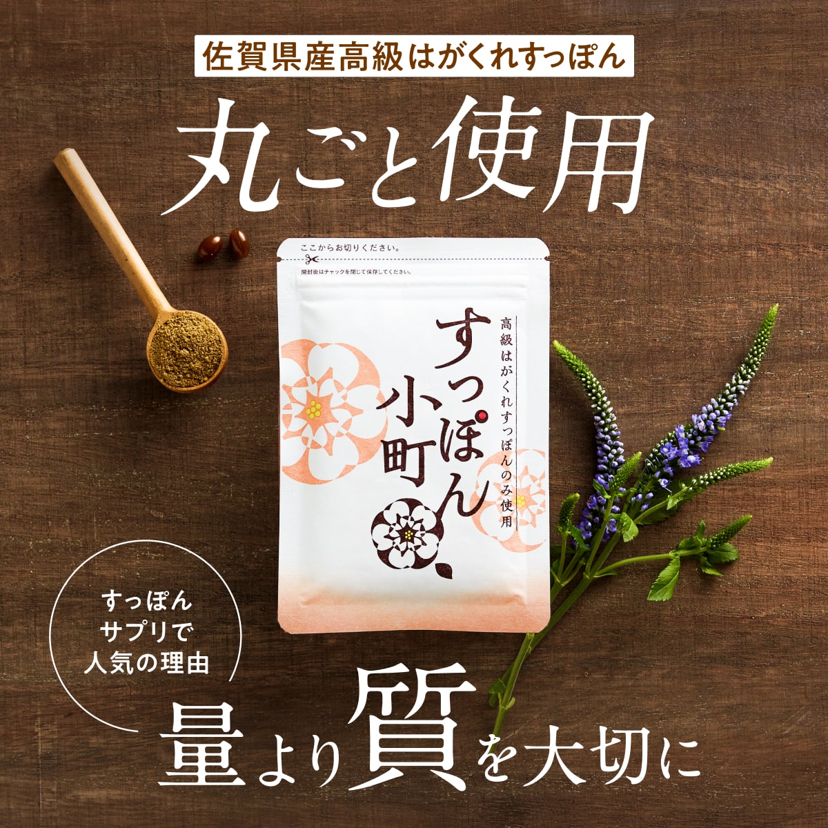 おはな❁ すっぽん小町　62粒　３袋入り すっぽん小町 3袋セット すっぽん小町 62粒 3袋セット 楽天市場】【 3袋
