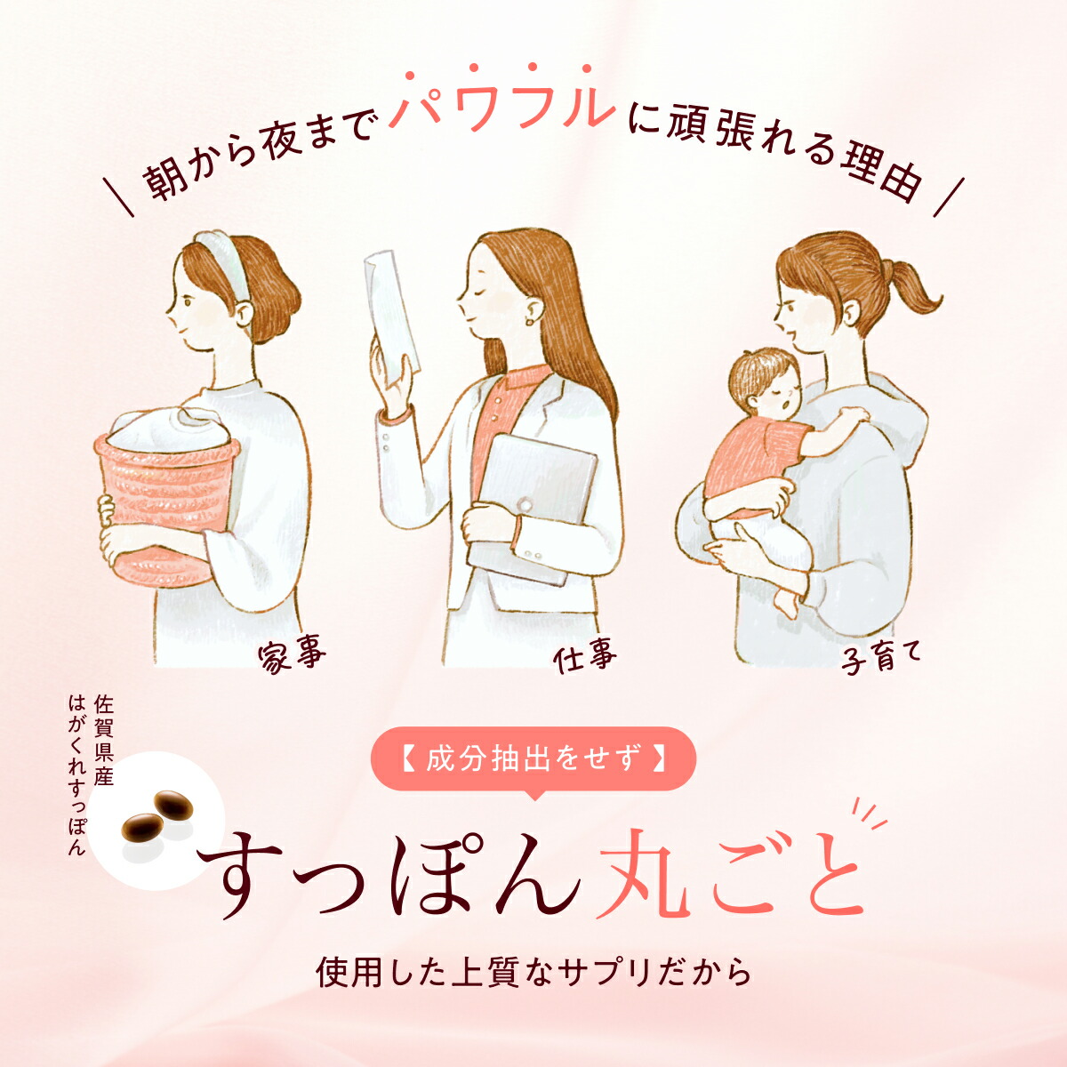楽天1位】【公式】すっぽん小町 コラーゲン サプリメント 62粒入 1ヶ月