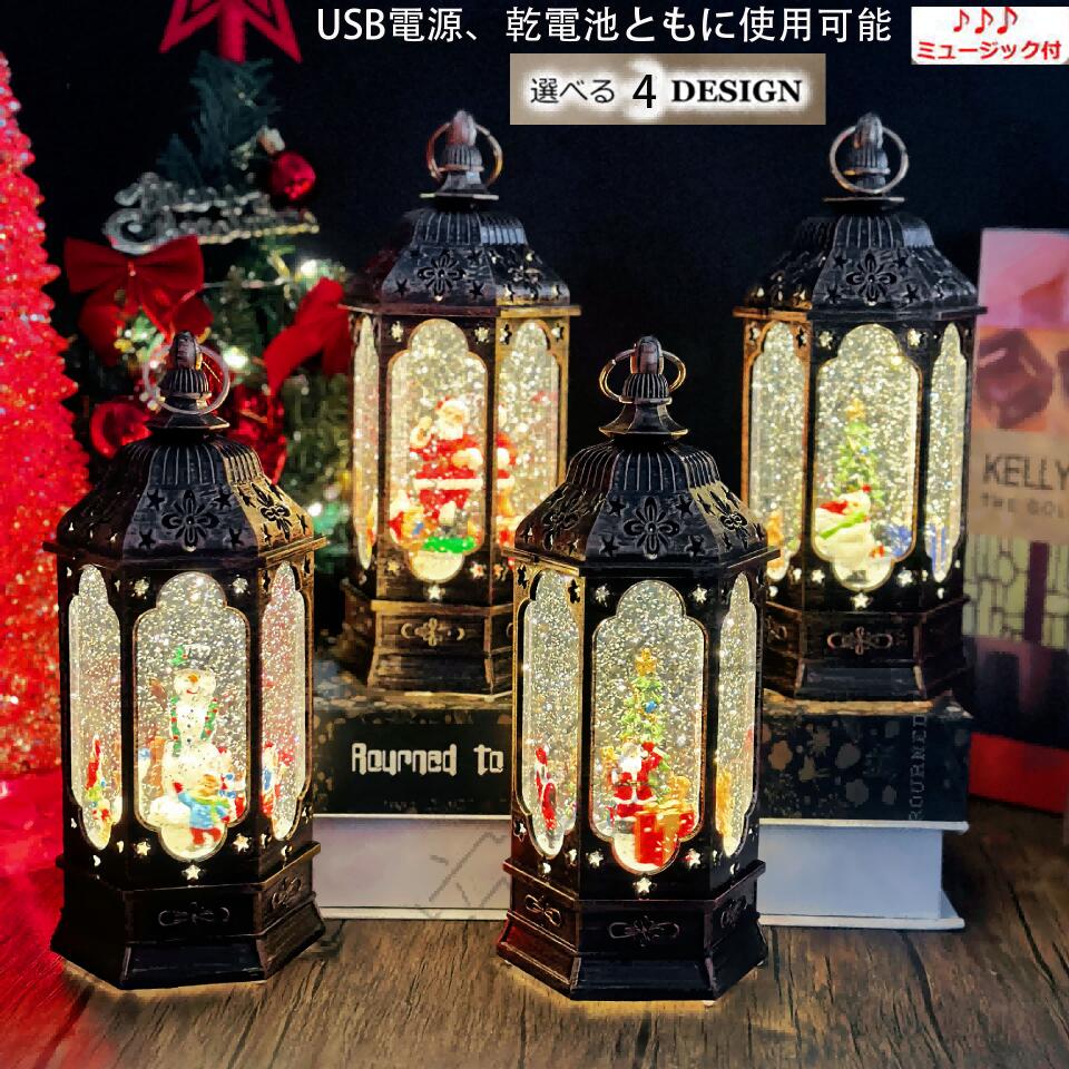 楽天市場】【送料無料】アクリルスノーマンランタン スノーマン