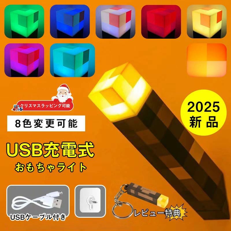 楽天市場】【レビュー特典あり】【限定おまけ松明キーホルダー】【当店