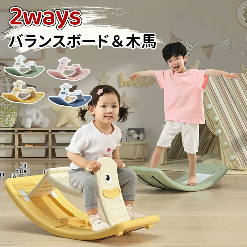 生まれ落ちる日 5歳 4歳 3歳 2歳 1歳 0歳 軽さ 折りたたみ式 御嬢さん お坊っちゃん 手あそび 知育手あそび 室内命のせんたく 体幹形づくる 小わっぱ用 2way