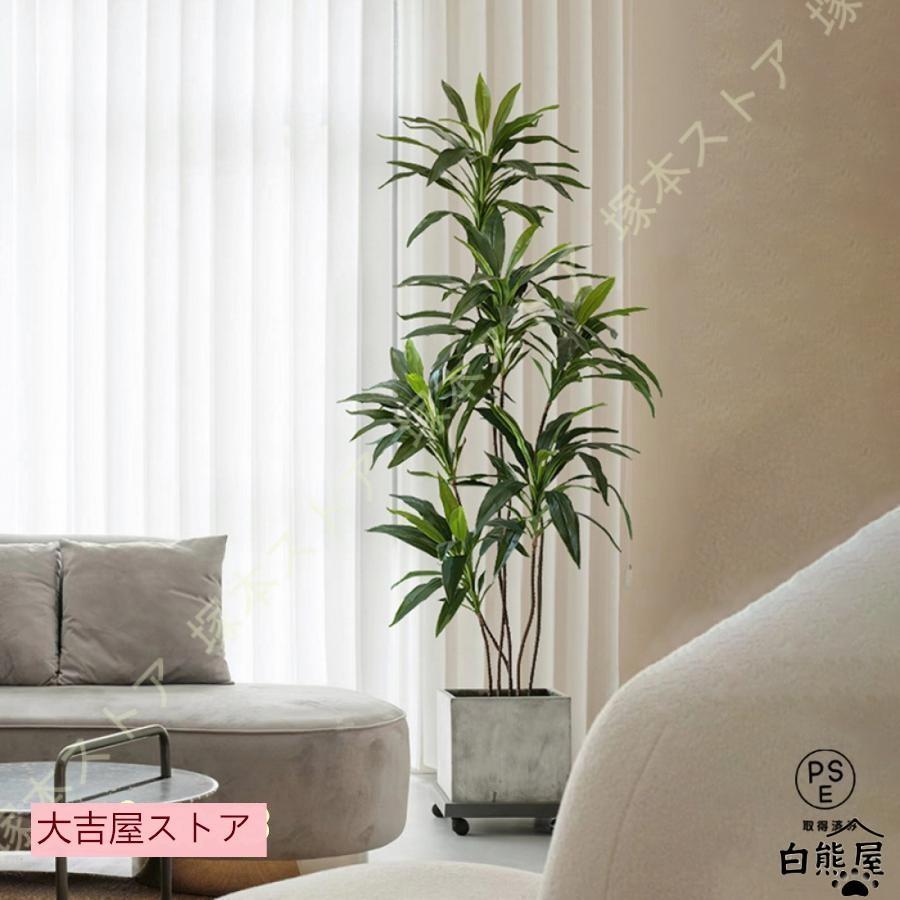 フェイクグリーン 人工観葉草木 室内装飾 大型 軽さ バナナの木の葉 枯れない 写実的 バス発着場 エントランス状態 話し合い室 事務室 周囲の状況盛りかえす おしゃ