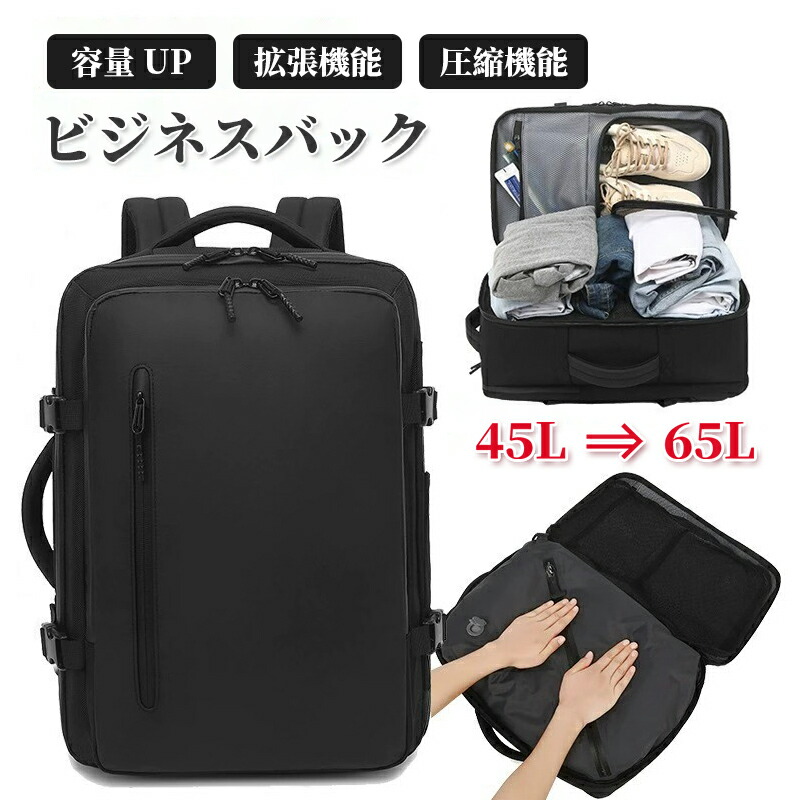 商行為うしろ側 無意味さ締め付ける背嚢 旅するうしろ側 無意味さ締め付ける 背嚢 揚水機付き添い人 大気圏無意味さ うしろ側風呂敷き包み メンズ 17inパソコン相応う ビジネスバ