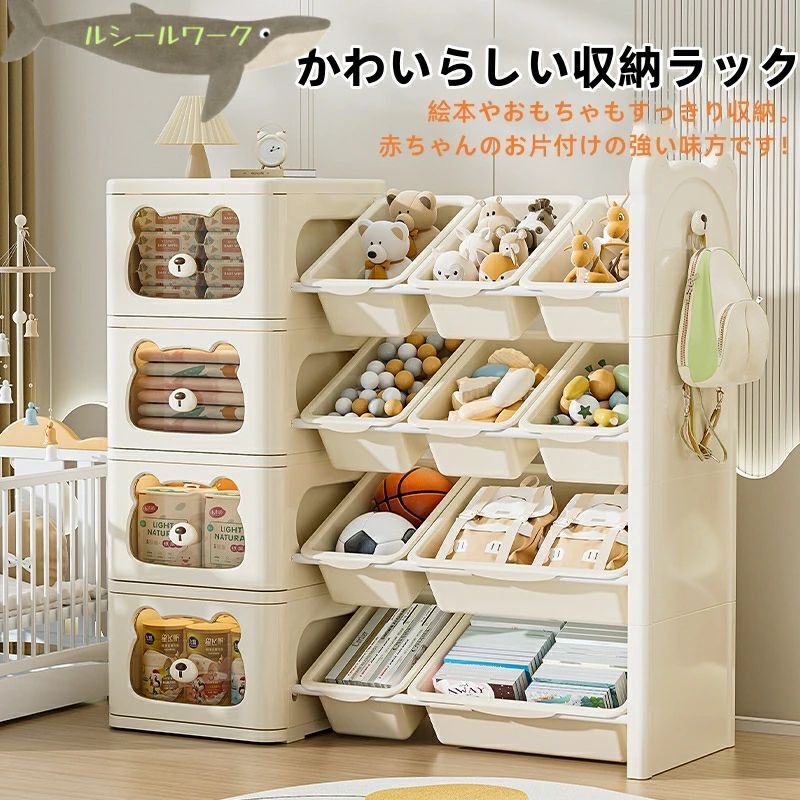 【百貨店大売り出し】 手あそび 納める 手あそび納める仕合わせ 大静電容量 納める棚  キャスター付き添い人 手あそび箱 こども キッズ 子供部屋 今めかしい 納めるボックス席 子供部屋