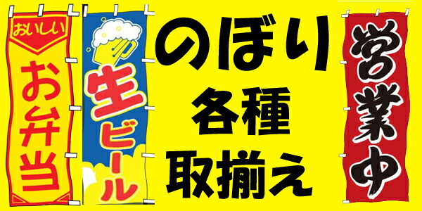 楽天市場】【マルシン】 ジャイロキャノピー用取付台付き マルシン