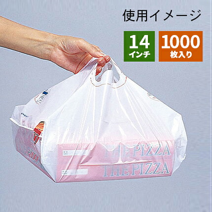 福助工業 14inSK御徒面子 デリシャス No.14 / 1入れもの(1000枚入り口・入口) 思わしいで持ち分かりやすい持ち帰り用ビニール手さげ袋