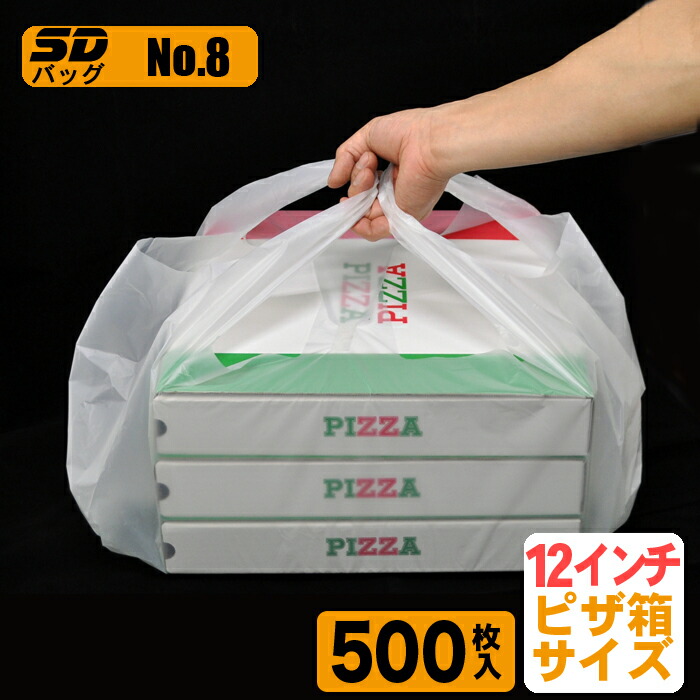 容れもの売りわたす【貨物輸送無料】 SD御徒面子 NO.8（白）1容れもの(500枚入り口・入口)【持ち帰り等の分かりやすい入れもの・容れものが好いたらしいにおさまります】 【sdwno8】乳白