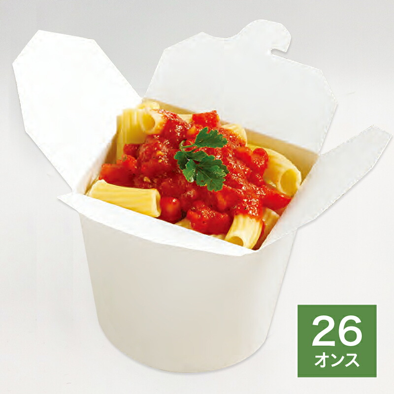 代引き不可 スマートサーブ 【#26 白無地 500個入り】電子レンジ可 業務用 食品容器 食品包材 紙容器 デリバリー テイクアウト 宅配 使い捨て容器 フードボックス 耐水 耐油 [メーカー直送商品]｜宅配マイスター