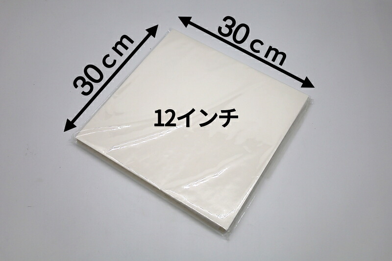 日本製 12インチグラシン紙1,000枚(500枚×2) ピザ箱 ピザボックス ピザパッケージ ピザケースの中敷き ケーキ クッキー スイーツ 食品梱包用 油紙