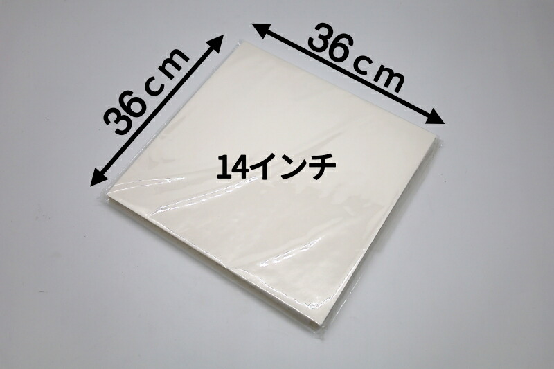 日本製14インチグラシン紙1,000枚(500枚×2) ピザ箱 ピザボックス ピザパッケージ ピザケースの中敷き ケーキ クッキー スイーツ 食品梱包用 油紙