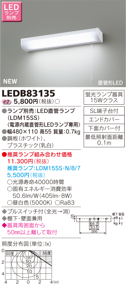 楽天市場】東芝 GL8 殺菌灯ランプ 直管スタータ形 『GL-8』 : てかりま専科