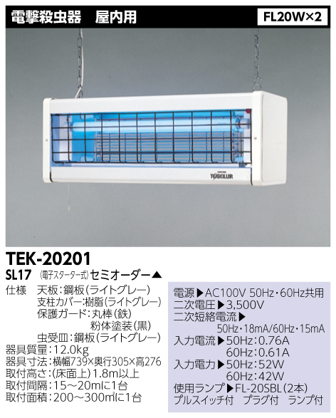 楽天市場】◎ 三菱電機 EL-DB11111B LED非常用照明器具 埋込形φ100 低