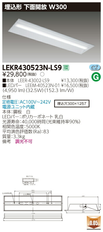 限定数のみ! Panasonic パナソニック XLX460KHVPLA9(NNLK41517J+NNL4600HVT LA9)XLX460KHVP LA9 LEDベースライト セット - シーリングライト、天井照明