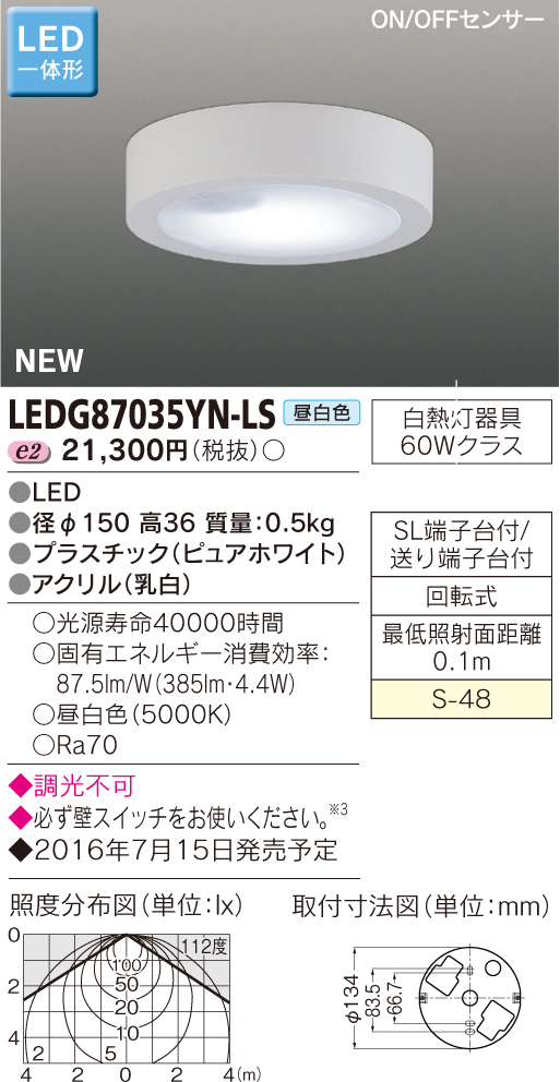 新しいコレクション オフィスジャパンマグネットシート L MS-3L-W 日本クリノス 4997962209397 90セット 