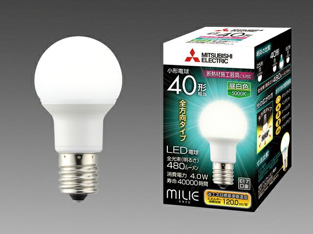 三菱電機 10個入 LDA4N-G-E17/40/S-なおなお書き 昼白いこと LED照明ランプ 断熱材施工相応う 全道のり 小型白熱電球40形 口金E17 『LDA4NGE1740SPS』