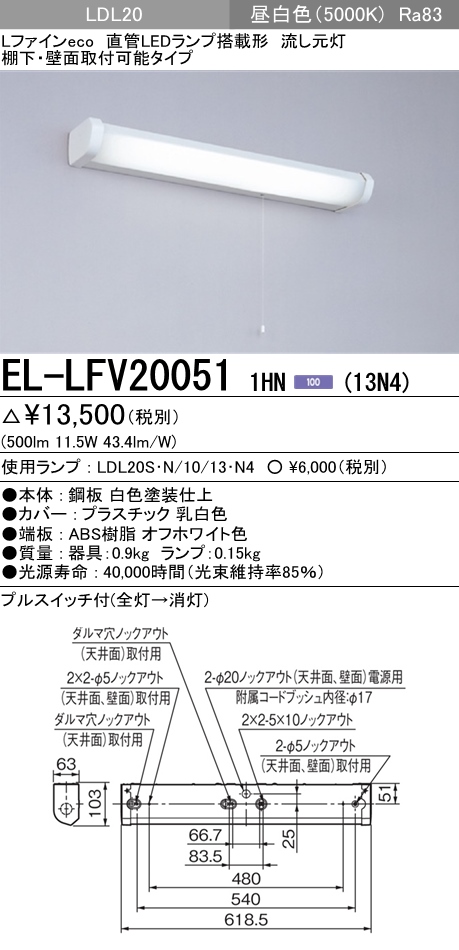 楽天市場】納期約3ヶ月 三菱MY-V440330/N AHTN LEDベースライト 直付形 