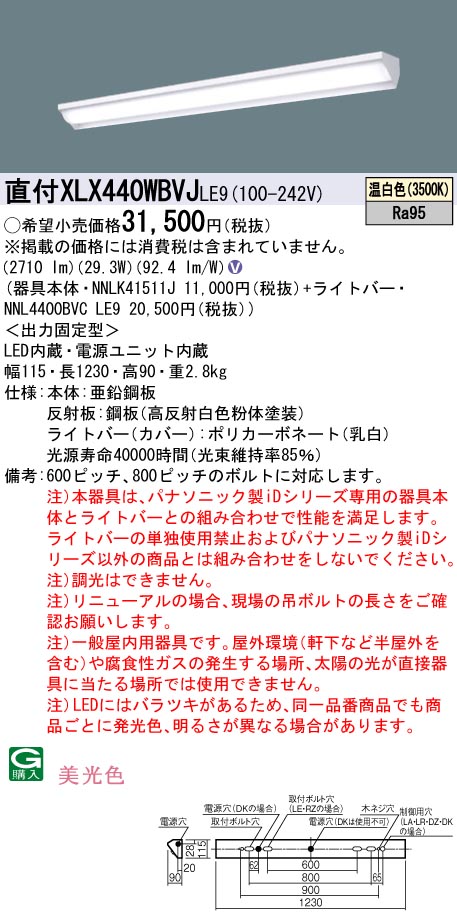 1674円 69%以上節約 東芝 TENQOO LEKT423523N-LS9 直付 40形 W230 昼白色 非調光 1674円 69%以上節約 東芝 TENQOO LEKT423523N-LS9 直付 40形 W230 昼白色 非調光
