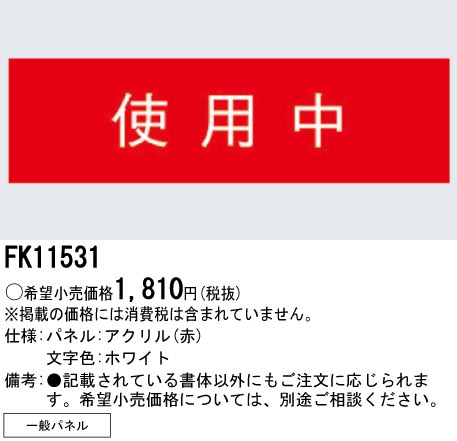 楽天市場】お取り寄せ(発送にお時間をいただく商品です）納期回答致し