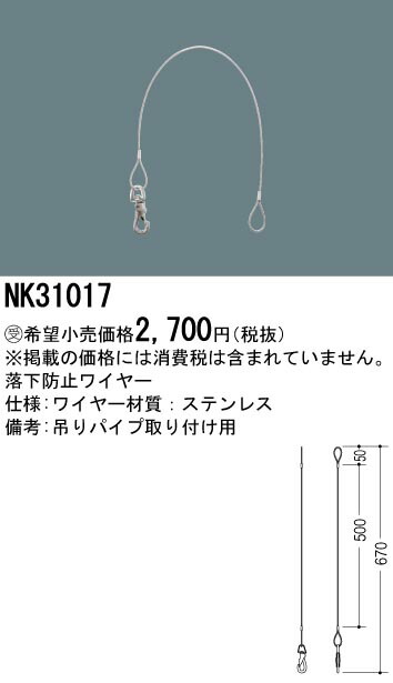 店内限界値引き中＆セルフラッピング無料 ランプホルダ用 岩崎電気 F15 施設照明