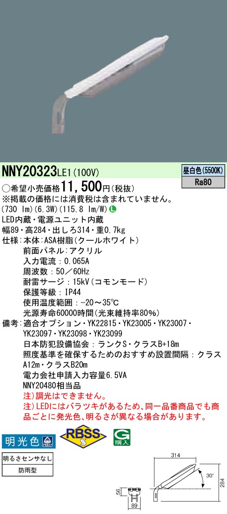 楽天市場】おすすめ品 三菱 EL-XB002B (ELXB002B) 高天井用ベース