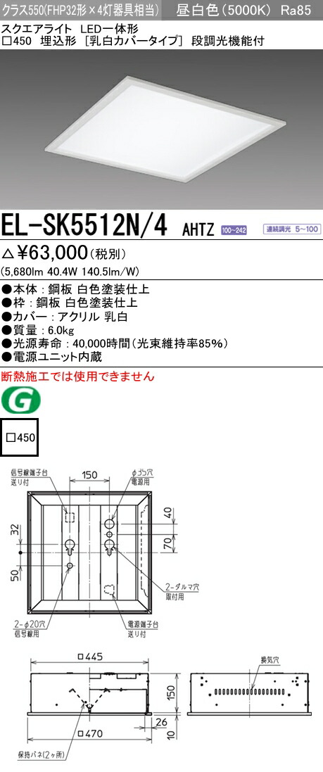 積水 小型照明灯 ソ-ラ-ルミL1 KSLL1-W Uバンド金具セット/KSLL1-W-SET-U-T/業務用/新品/送料別途見積 