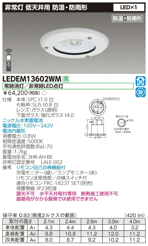 代引き手数料無料 日曜ポイント3倍 2個セット LED非常用照明器具 埋込形 EL-DB23111B 三菱電機 ELDB23111B EL- DB23111A後継品 discoversvg.com