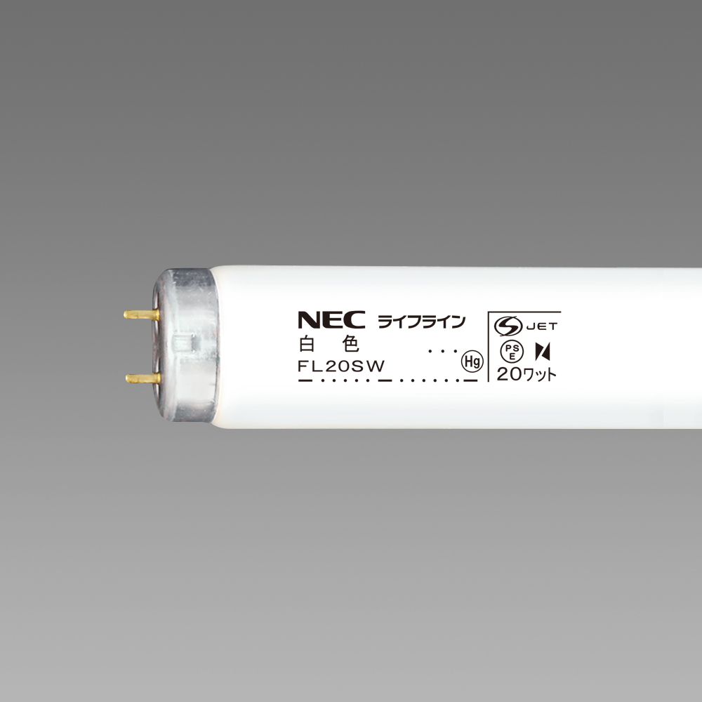 ダブル／ミストブルー ❤️ NEC FL10W 蛍光ランプ 白色グロー