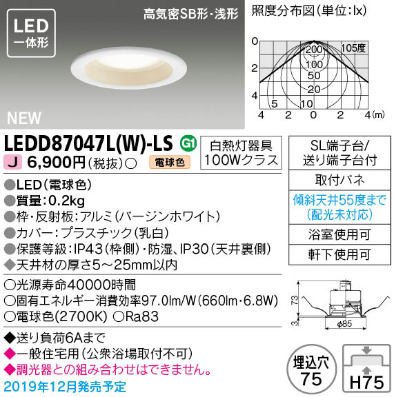 楽天市場】EDLW15013W/LSAN9 (EDLW15013WLSAN9) LEDioc LEDダウン