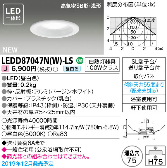 楽天市場】LEDD-10045N-LD9 (LEDD10045NLD9)LEDダウンライト