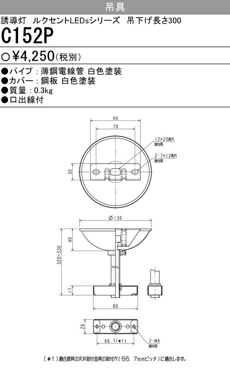 納期1か月以上 三菱電機 KSH10151 1EL 10形 壁 天井直付 KSH1951B Ｃ級 表示板別売 LED誘導灯 本体のみ 1EL モデルチェンジ品 吊下兼用形 片面灯