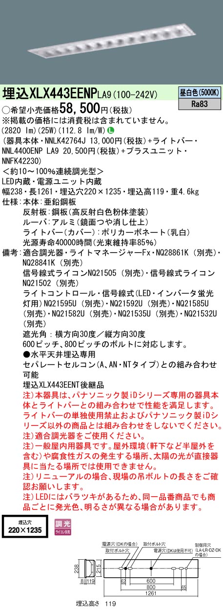 ◎ お取り寄せ(発送にお時間をいただく商品です）納期回答致します