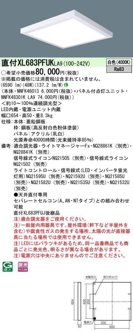 2022モデル お取り寄せ 発送にお時間をいただく商品です 納期回答致し