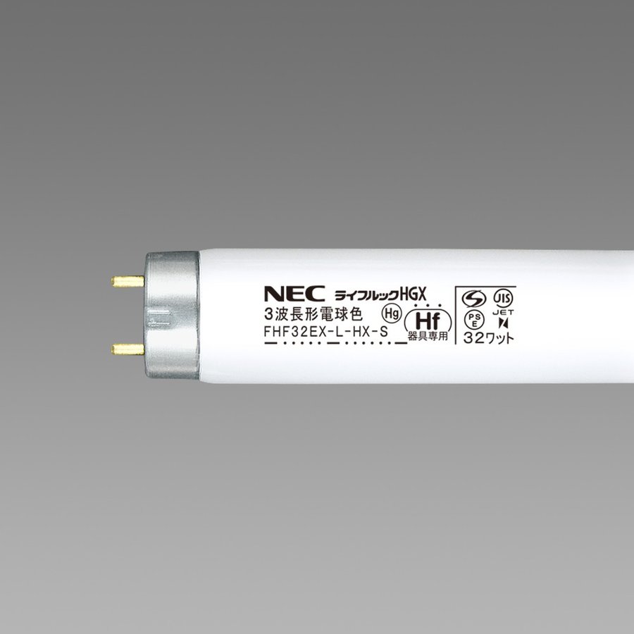 旧NEC（ホタルクス）25本入 FHF32EX-L-HX-S 3波長形電球色 ライフルックL-HGX 直管蛍光灯ランプ FHF32形 Hf蛍光ランプ形『FHF32EXLHXS』 『旧NEC』 14,761円
