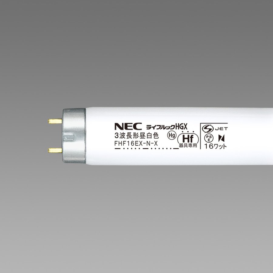 HITACHI FHF16EX-D-H 蛍光灯 25本入 生産終了品】Hf形蛍光ランプ〈ハイルミック〉(FHF32EX-D-H