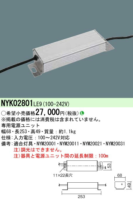 楽天市場】【在庫あり】 パナソニック 透明水銀灯 一般形 H400 : ルクス