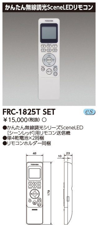 内祝い 三菱電機 RZB02 自己点検リモコン LED誘導灯 LED非常用照明器具