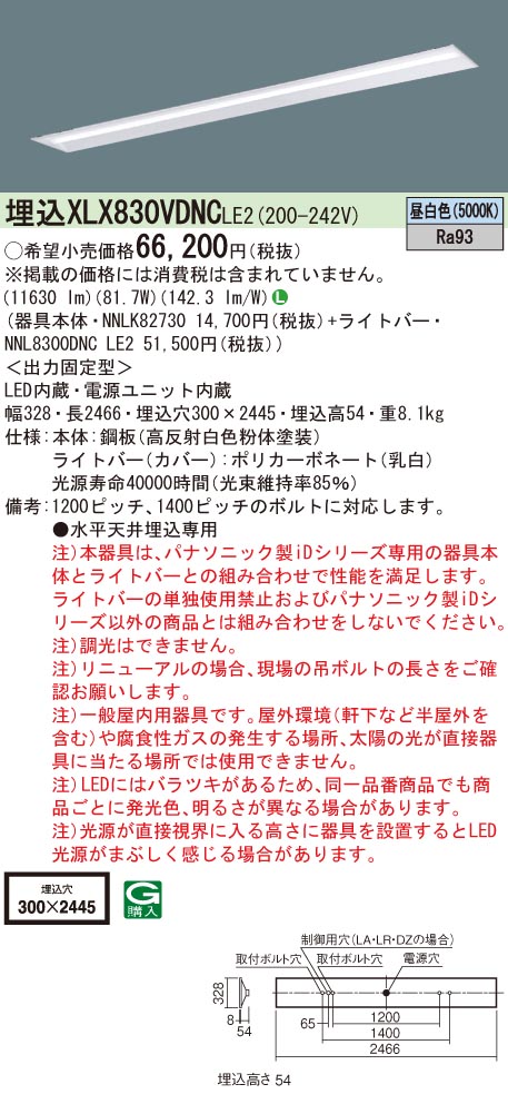 完成品 お取り寄せ 発送にお時間をいただく商品です 納期回答致します