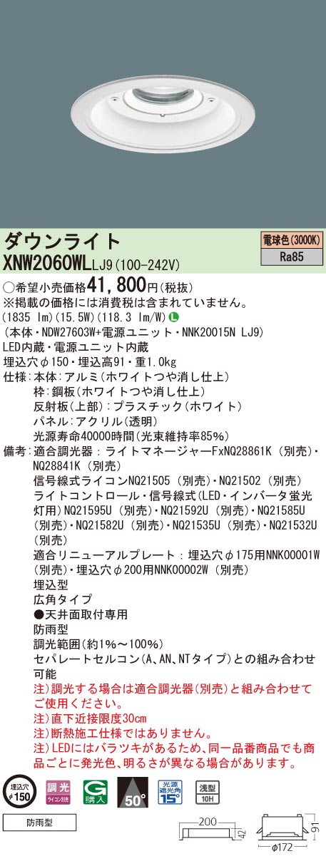メーカー公式ショップ □Parker グローバルコアホース〔品番
