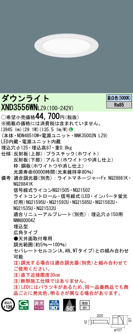 ２セット以上購入で、おまけ１本 ニューストロング スタットボルト