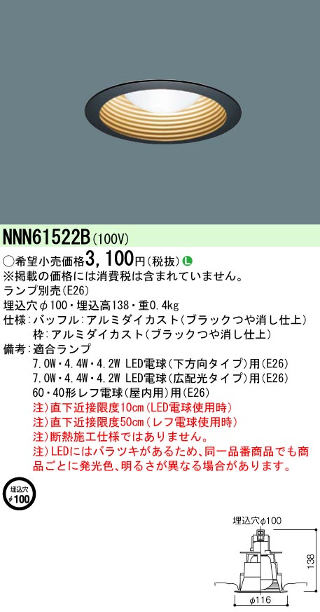 お取り寄せ(発送にお時間をいただく商品です）納期回答致します