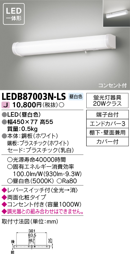 楽天市場】◎ お取り寄せ(発送にお時間をいただく商品です）納期回答致します パナソニック XLX200AENC LE9 組み合わせ「NNLK21515J  + NNL2000ENJ LE9」 天井直付型 20形 一体型LEDベースライト (XLX200AENCLE9) : てかりま専科