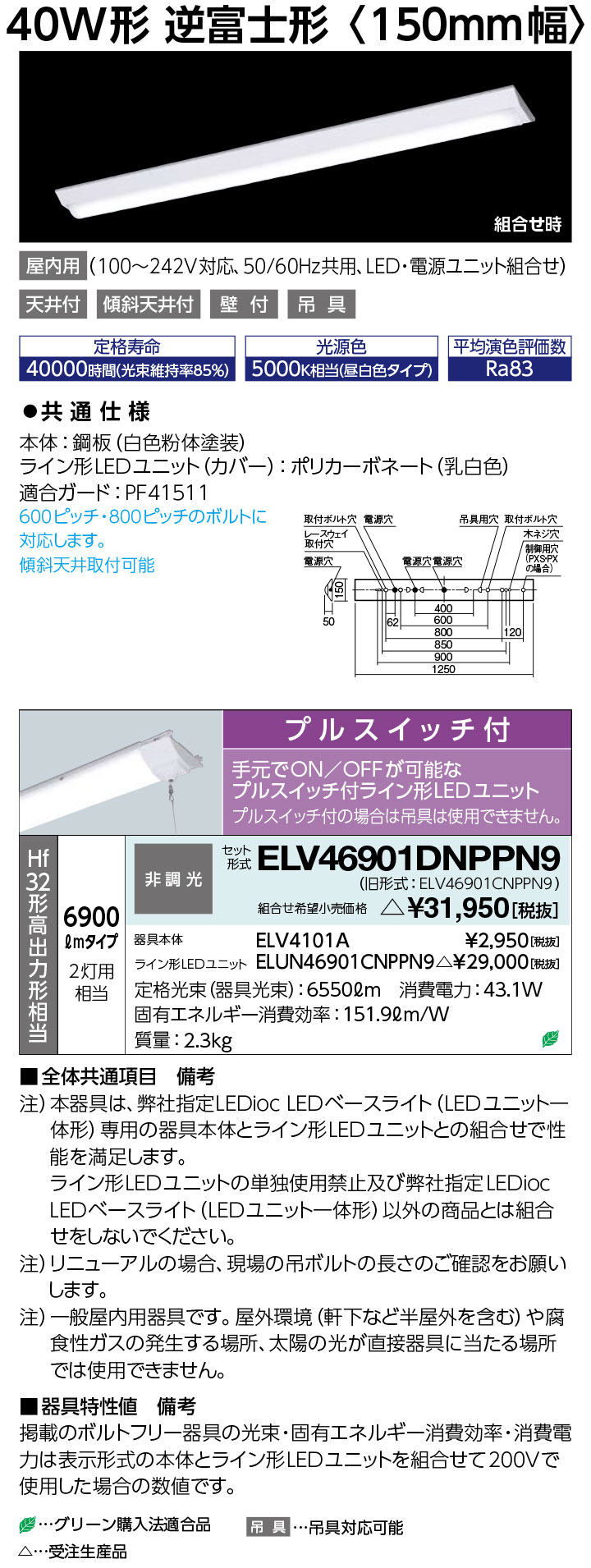 セントラル スチールローラコンベヤＭＭＲ１９０６型 ３００Ｗ×４０Ｐ×９０° 〔品番:MMR1906-300490〕[8584357]「法人・事業所限定 ,直送元」 DIY・工具 | responsorydev.com
