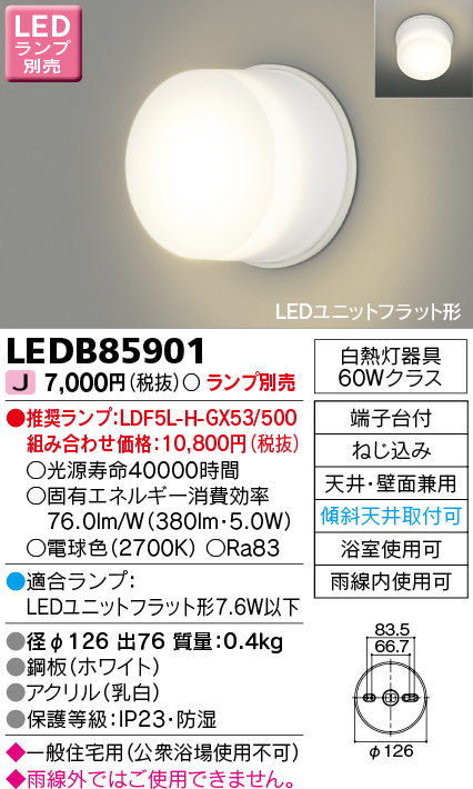 楽天市場】東芝 10本セット FLR110HEX-N/A/100H 『FLR110H・EX-N