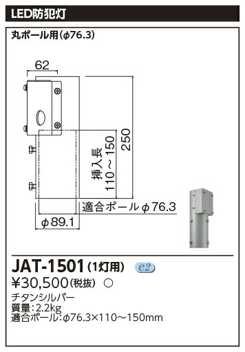 楽天市場】LEDK-78930N-LS1 (LEDK78930NLS1) ９ＶＡ昼白色センサ無