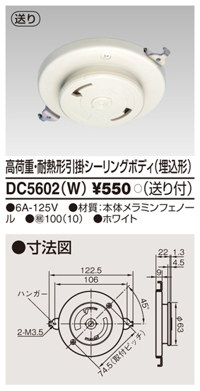 楽天市場】◎東芝ライテック LEDJ-20507N-LD9 (LEDJ20507NLD9) 高天井