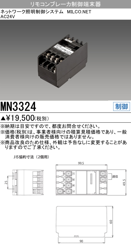 エバニュー 【在庫目安：お取り寄せ】 ブラザー TR-W110600 熱転写用