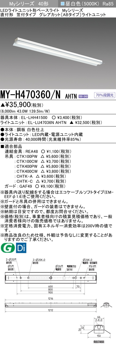 希少 ダイケン RSバイザー ブラケット通し仕様 取付部品別売