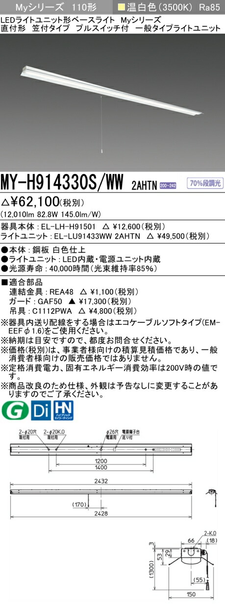 安売り 東芝 LEDガーデンライト 上方遮光タイプ ルーバー付 LED