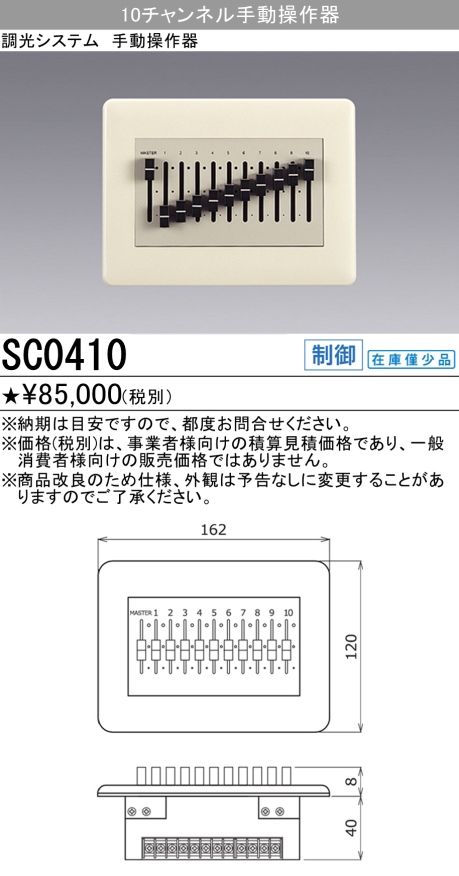 楽天市場】三菱 DEP2015A 連続調光用照明用 両切スイッチ AC100V～254V