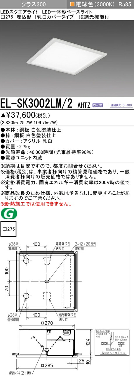 明清資料集　3 gw2-5am-su3g2-s__0103.jpg